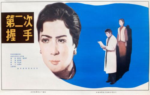 学士学位证书查询